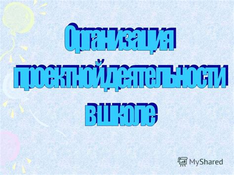 Анализ и оценка имеющейся одежды: изучение стиля и составление комбинаций