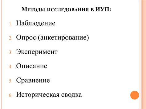 Анализ и толкование результатов исследования в проекте дизайна