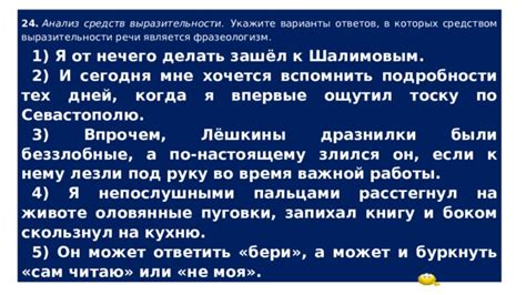 Анализ контекстов, в которых может использоваться фразеологизм "кусок в горло не идет"