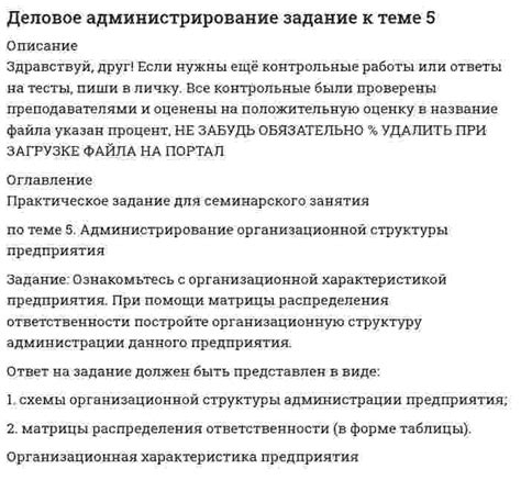 Анализ преимуществ юридического процесса передальнего распределения собственности на основных участников компании перед другими вариантами