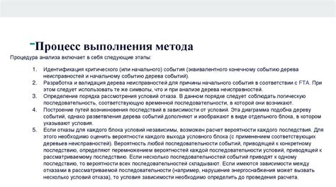 Анализ причин и возможные решения проблемы недостаточной активности продаж в торговом объекте