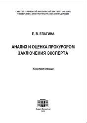 Анализ результатов и заключения