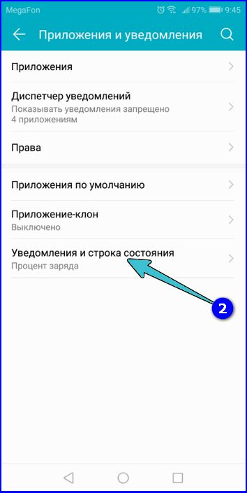 Анализ результатов проверки соединения на устройствах Android