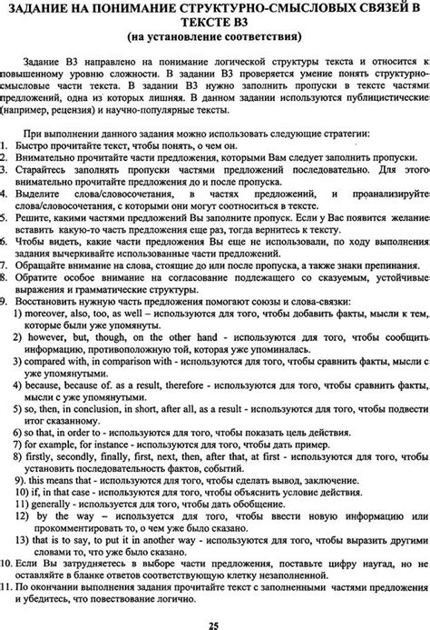 Анализ связей в различных преступлениях через узловую съемку