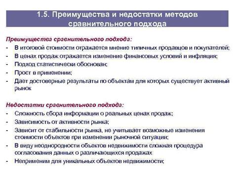 Анализ следов: сравнительный подход и группировка