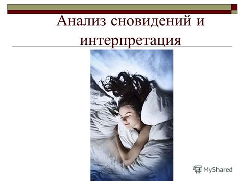 Анализ сновидений: причины снов о происшествиях с автомобилем