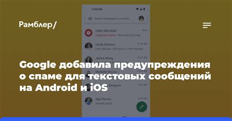 Анализ функций и возможностей текстовых сообщений на смартфонах Redmi