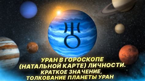 Астрологическое толкование снов о пойманных нашатырных насекомых в области головы