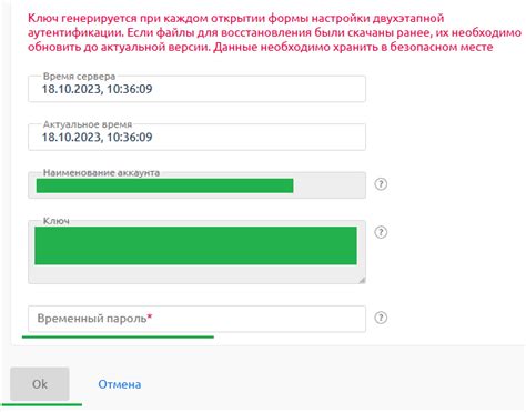 Аутентификация в личном кабинете платежной системы