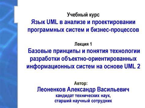 Базовые принципы разработки искусственных интеллектов