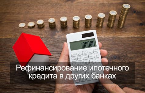 Банковский счет и проценты: возможности накоплений и вложений