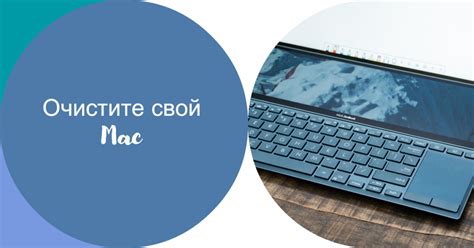 Безопасное удаление данных: эффективные методы с применением специального программного обеспечения