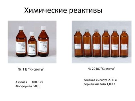 Безопасное хранение и использование самодельного охladitela