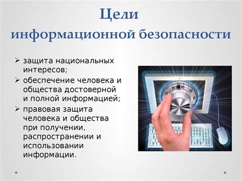 Безопасность и сохранность информации при использовании услуг SMS-банка