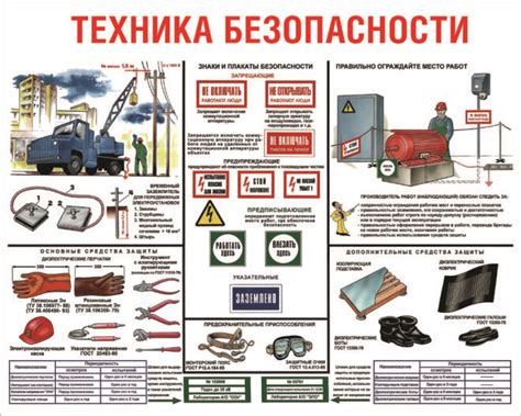 Безопасность при использовании устройства для дымообразования, создаваемого на основе специальной техники пожаротушения