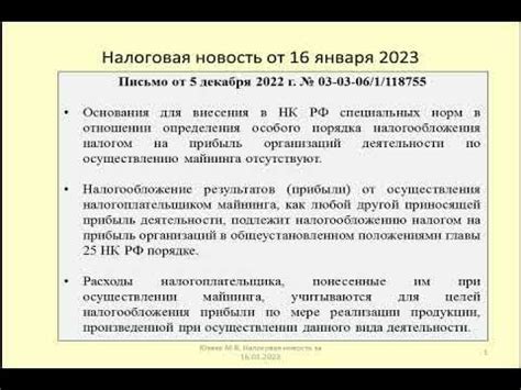 Безопасность при осуществлении майнинга: важные меры, которые стоит принять