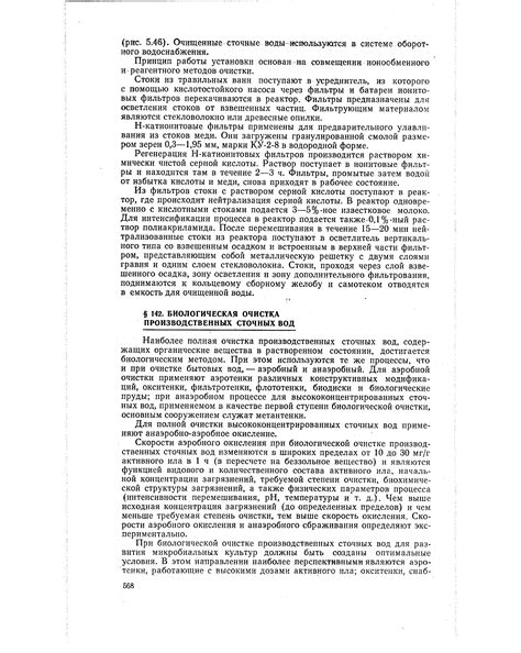 Безопасность при очистке разъемов от окисления: важные моменты, о которых нужно знать