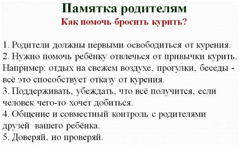 Берегите открытую и честную коммуникацию