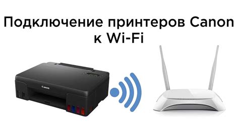 Беспроводное подключение: настройка iPhone для печати через Wi-Fi