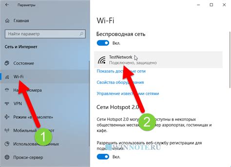 Беспроводное подключение приставки к Wi-Fi с использованием мобильного устройства