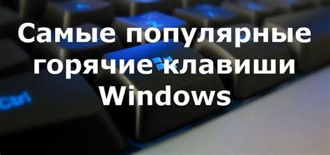 Бесценное сочетание: преимущества инструмента "Ctrl + Щелчок"