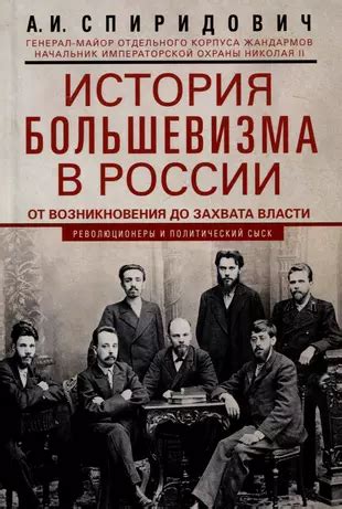 Биография Аминат-эль-Садия: от возникновения до случая встречи с будущим отцом ребенка