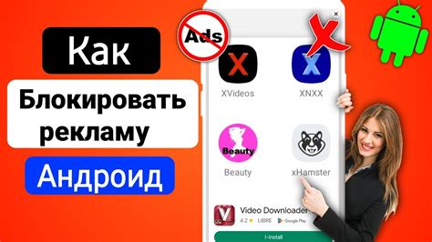 Блокировка YouTube на мобильном интернете