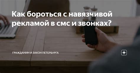 Борьба с навязчивой рекламой в социальной сети VK в несколько простых действий