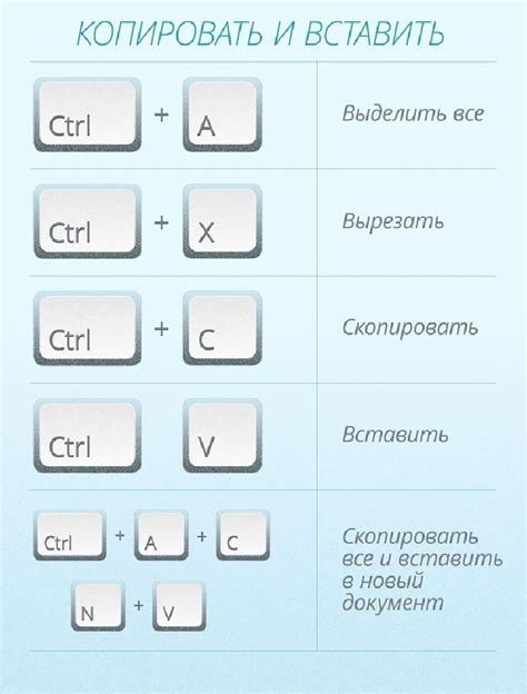 Быстрая навигация по элементам внутри окон: плавное перемещение между разделами, полезные комбинации клавиш