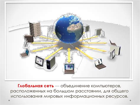 Важность веб-сервера в организации сети Интернет