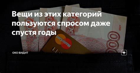 Важность включения этих категорий