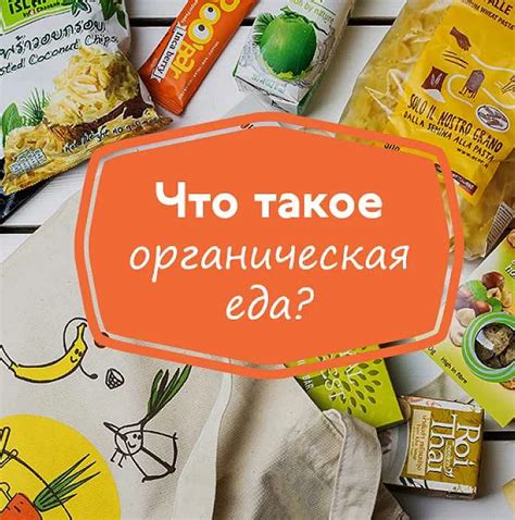 Важность выбора сочных продуктов для создания восхитительной ямы