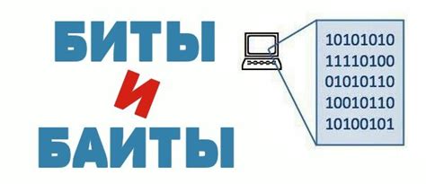 Важность достижения минимальной глубины в 1 бит: ключевые подходы и базовые концепции