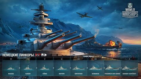 Важность использования штурмовых раундов в World of Warships