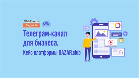 Важность настройки времени присутствия собеседников в мессенджере Telegram