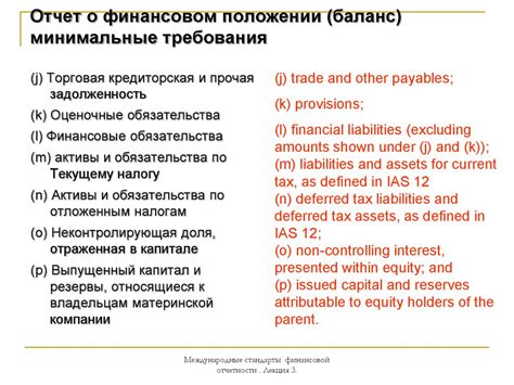 Важность осведомленности о своем финансовом положении на мобильном: