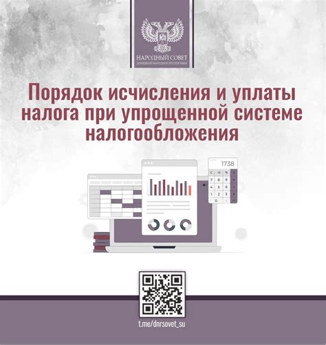 Важность осознания основных аспектов платежей по упрощенной системе налогообложения и налоговых обязанностей для индивидуальных предпринимателей