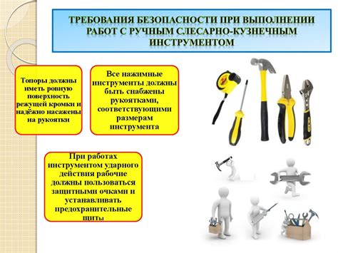 Важность отбойного инструмента при выполнении специализированных работ на строительной технике