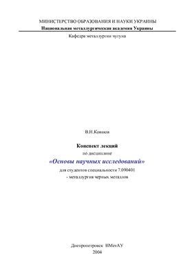 Важность различения полов горбуша для научных исследований