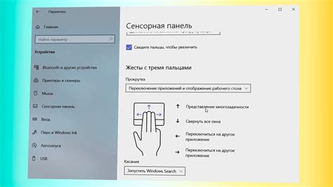 Важность регулярной очистки поверхности сенсорной панели ноутбука