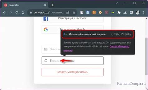 Важность совместной работы паролей в браузере Google Chrome