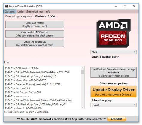 Важность удаления графического центра от AMD и причины этого