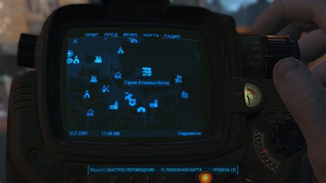 Важность экспериментирования с оружием и броней: достижение новых горизонтов в игре Fallout 4