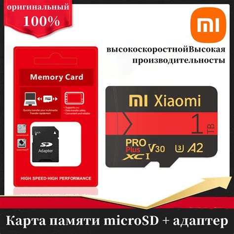 Важность SD карты для расширения памяти на Xiaomi 7A