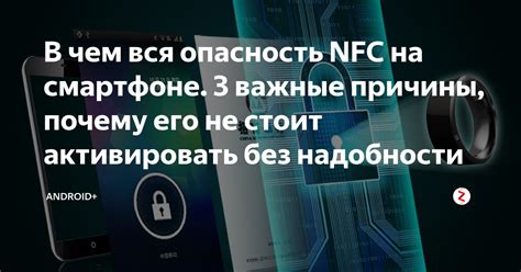 Важные аспекты, которые стоит учитывать при попытке активировать компьютер без использования устройства питания