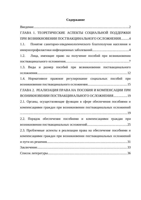 Важные аспекты апечатательного пособия вышеобозначенного вознаграждения