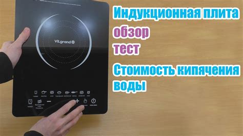 Важные аспекты использования эффективной индукционной плиты Kuppersberg с двумя конфорками