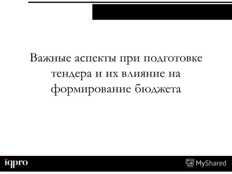 Важные аспекты при выборе и подготовке унаги