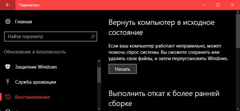 Важные аспекты при выполнении сброса до заводских настроек в системе Триколор