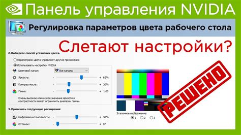 Важные аспекты при настройке экранного разрешения для игр и видео